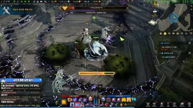 [FHD] LostARK (Hyper Express#2)