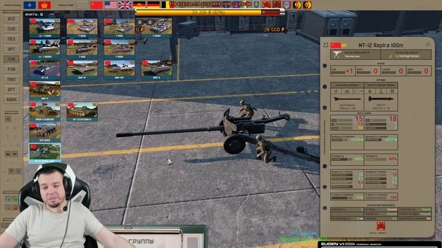 Warno. Обзор. Как поживает проект.