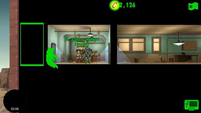 Fallout Shelter. Брак поневоле