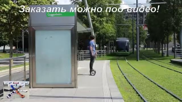 Почему гироскутер