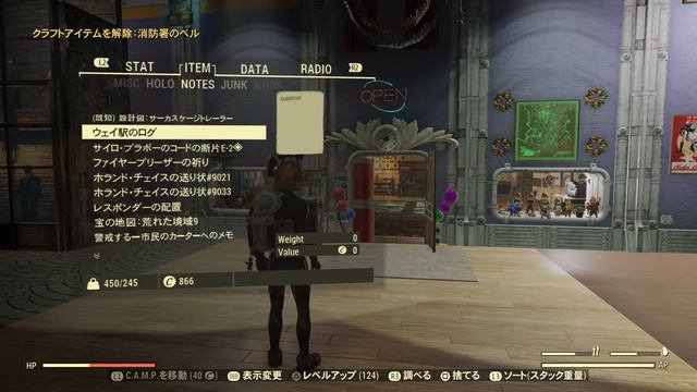 トレジャーハンターイベント２０２１／９《狩りとガチャ》フォールアウト76「ＰＳ４版」Ｎｏ６９～第三章～