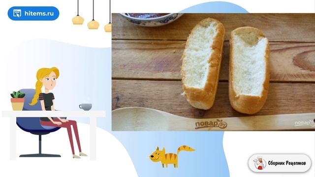 Сборник рецептов