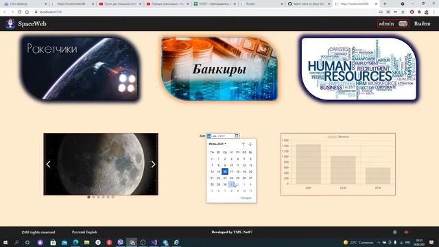 TMS2021 Занятие 35