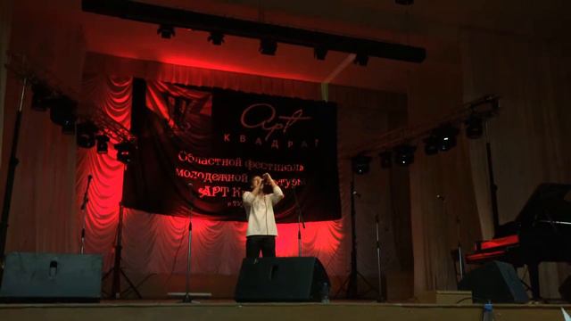 Александр Комлев. Арт-квадрат. Ария Христа