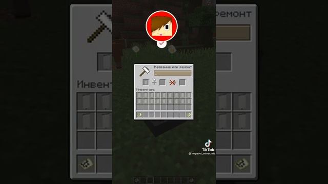 как ставить метки на карте в майнкрафте
