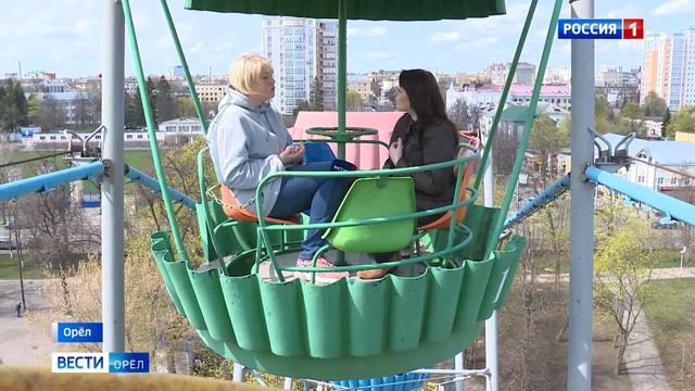 Цены на аттракционы в Городском парке для орловцев не изменятся