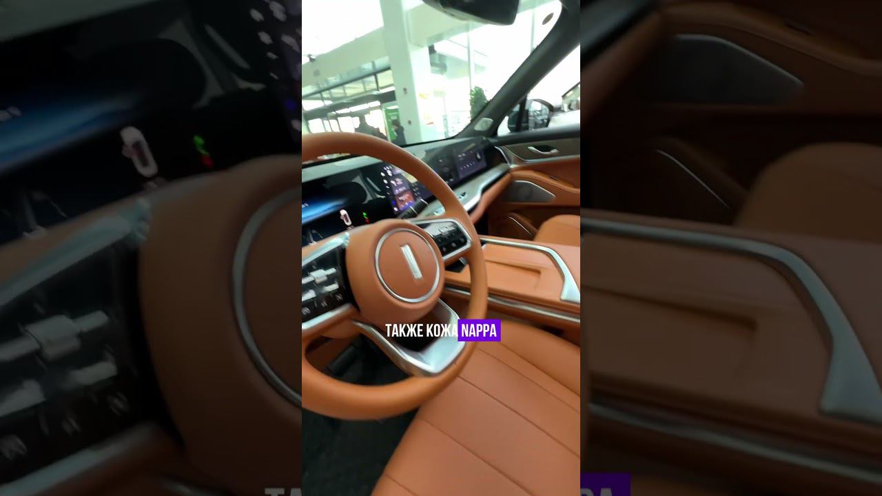 Полный обзор на кроссовер WEY LANSHAN у нас на канале, ссылка над описанием #автоизкитая