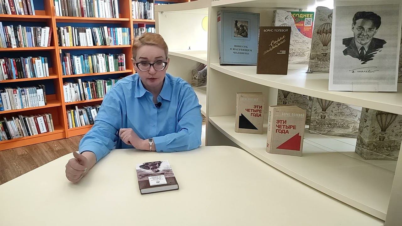 Нескучная библиотека. Выпуск 3