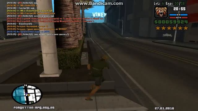 Бомж трахает ЛД Баллас :3