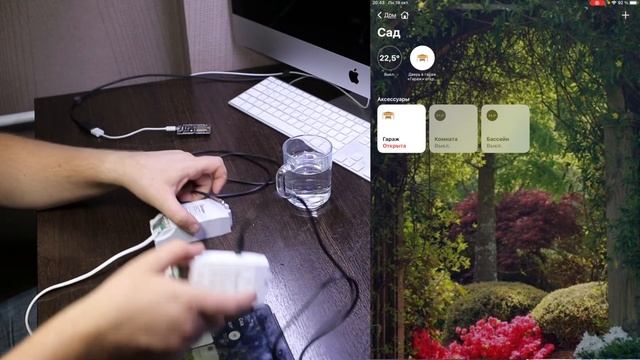 HomeKit термостат на охлаждение