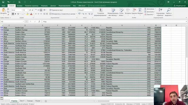 3 задача ЕГЭ по информатике (практика)