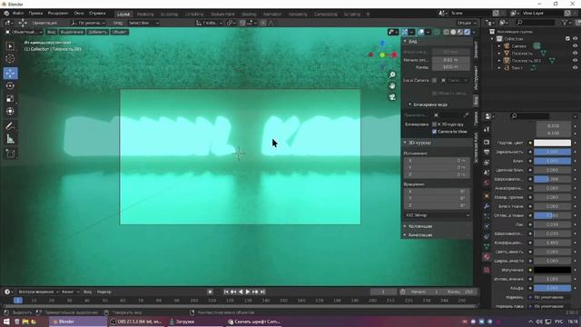 как сделать интро в блендере | туториал (видос был снят давно)