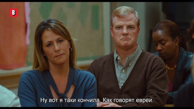 Она действительно преподает математику?  Очень плохая училка  отрывок