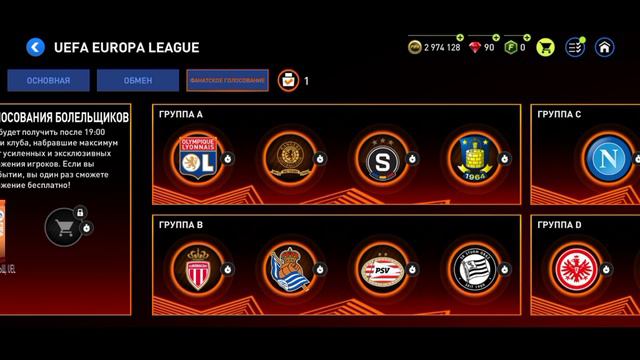 Fifa Mobile 22 Заблокировали