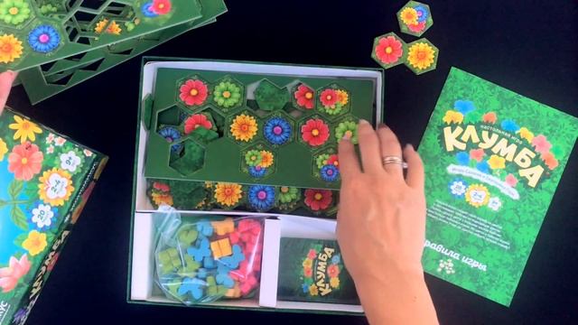 Распаковка настольной игры 