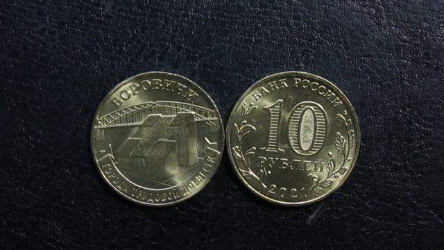 всевозможные интересности о славном городе Боровичи!