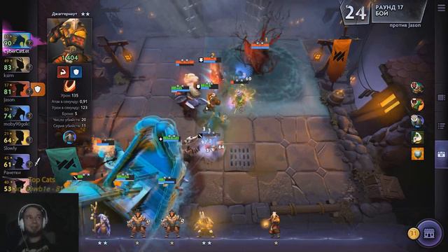 Орда атакует! Очень имбовый баф в Dota Underlords!