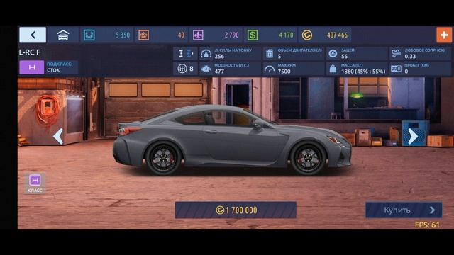 Игровые Загадки