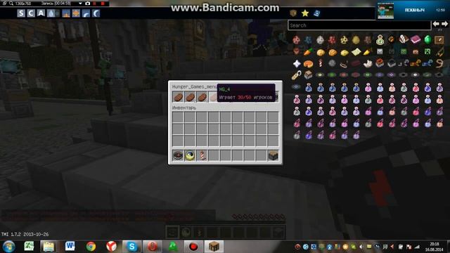 Играем в майнкрафт на сервере 17 Часть наездники против танков