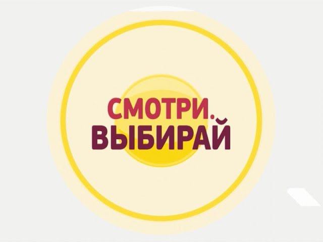 ОТВ-Прим | Общественное телевидение Приморья