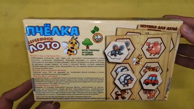 Лото деревянное Пчелка 113745 00774