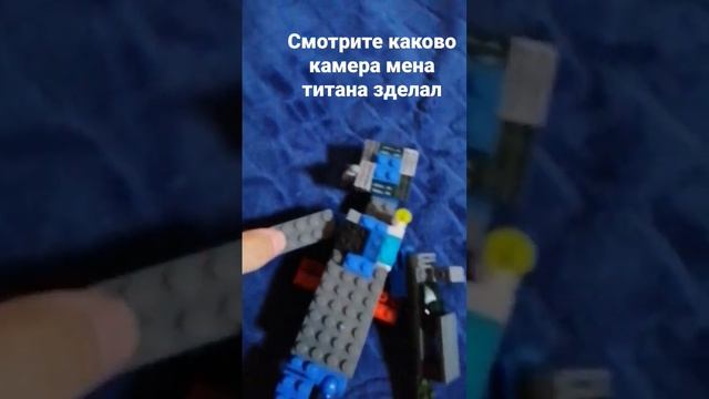 сделал камера мена титана