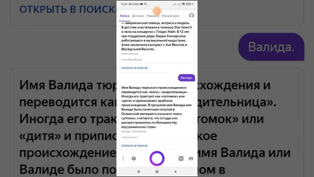 Уход за волосами с использованием масел