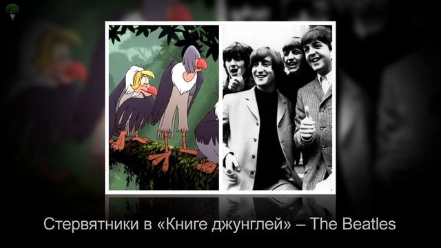 Реальные прототипы диснеевских персонажей