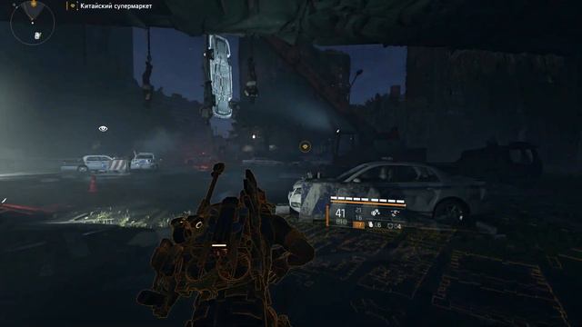 Tom Clancy's The Division 2 / Warlords Of New York #3