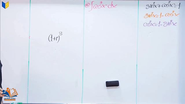 رياضيات الفصل الرابع محاضرة 6