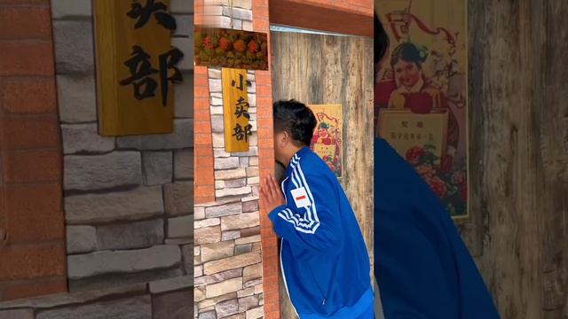 二狗子抽中了一號大寶劍，結果卻不能兌獎，老闆娘到底在搞什麼鬼？ 【回憶童年】