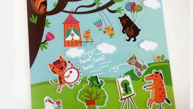 Набор с многоразовыми наклейками 