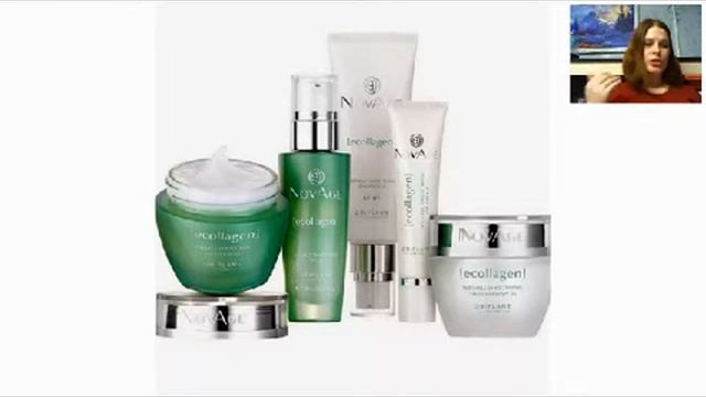 Уход за лицом 2019