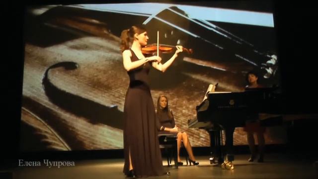 Королева музыки - скрипка