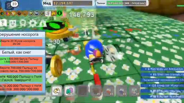 сделал один квест 2х