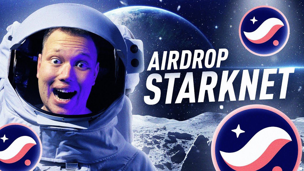 STARKNET AIRDROP ИНСТРУКЦИЯ - полный гайд
