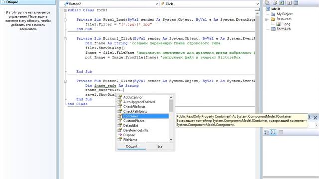 53294e2061a9132b30560e09c28b9547