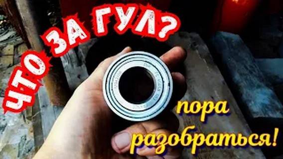 Замена подшипника ступицы