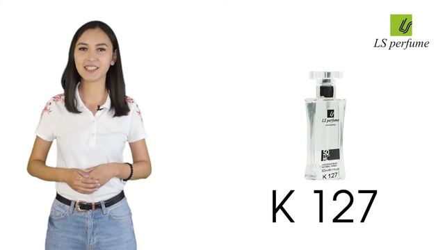 К127 - Eclat D'Arpege, Lanvin