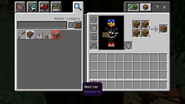 Minecraft Bedrock Vs Multicraft | Minecraft Pe Vs Multicraft | Mcpe Vs Multicraft | майнкрафт бедро