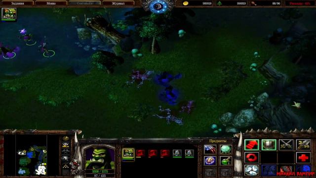 Сюжет Warcraft 3. Reign Of Chaos. - #21  - Вторжение на Калимдор. Охотник тень.