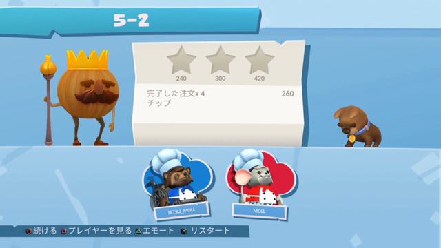 オーバークック! 2　ステージ5-2