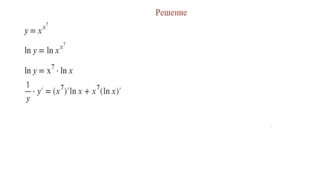 Делай То, Что Любишь