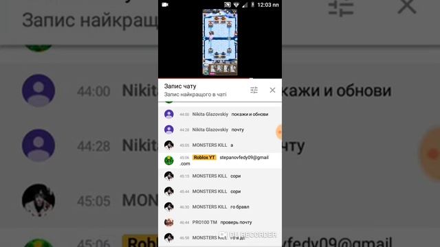 9 летний пацан плакав те шо його взломали