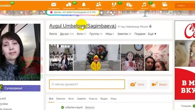 Мастерство в Дизайне