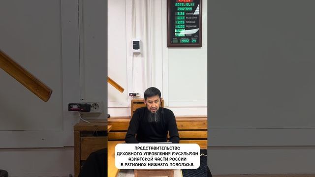 Цикл лекций: «Секреты семейного счастья» 9 часть. Права мужа.