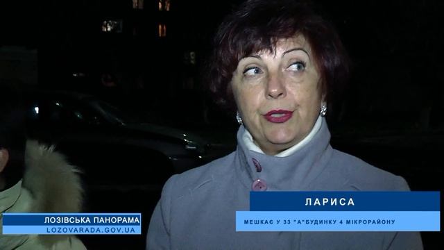 Лозівчани просять утеплити тепломережі у підвалі