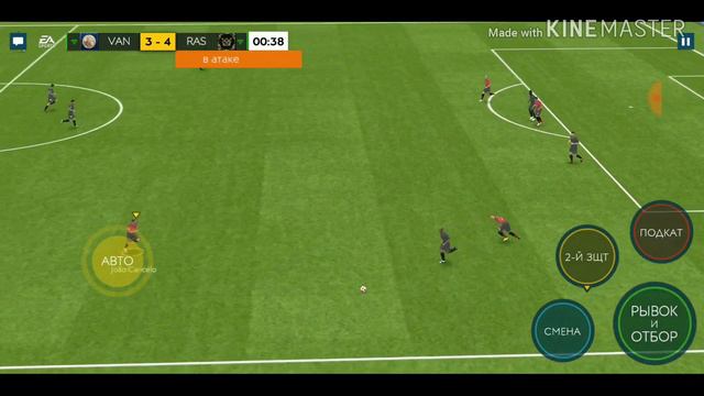 Дохожу до Чемпиона Fifa Mobile 19.