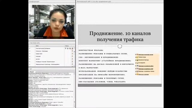 Бесплатный сайт и простые способы его продвижения.