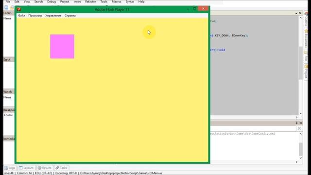 уроки Actionscript 3.0 слушатели событий (урок_10)